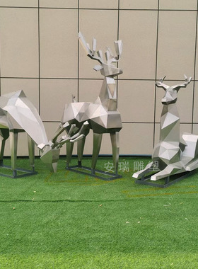 不锈钢切面鹿雕塑 户外景观摆放金属铁艺镜面 拉丝几何梅花鹿动物