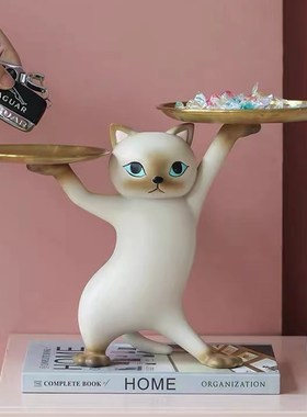 家居玄关妖娆沙雕猫咪餐盘入户简约F双托盘收纳摆件客厅装饰摆件