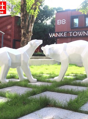 户外玻璃钢几何狗雕塑商场地产宠物店落地装饰北极熊抽象动物摆件