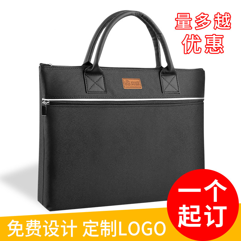 手提资料袋文件袋女拉链大容量A4网红款公文包男办公商务帆布定制,淘宝优惠券,粉丝福利购,淘宝优惠卷