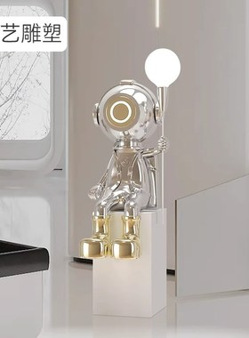 客厅机器人大型宇航员太空人雕塑落地大摆件网红商场酒吧ktv装饰