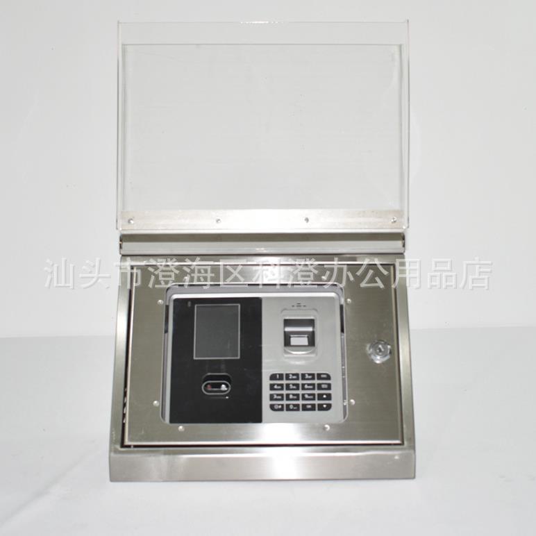 Inclined stainless steel protective box with enlarged flip cover suitable for Haoshun F686T attendance machine