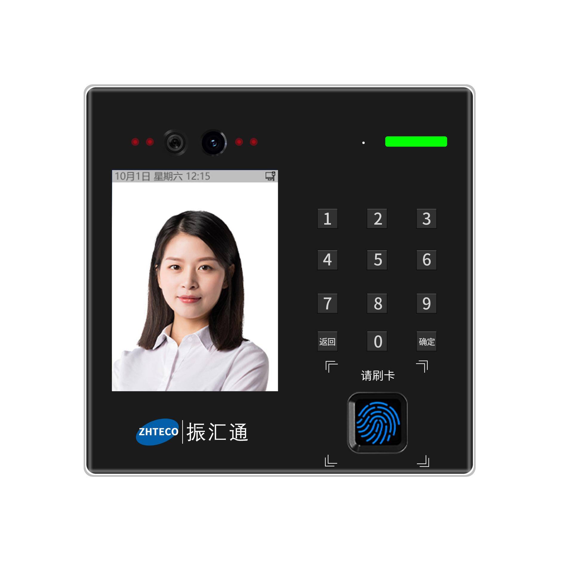 Fingerprint Time Attendance Machine Smart Office Face Access Control Security Access Control