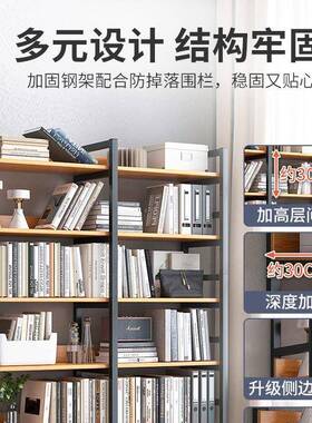 书架置物架落地家用铁艺多层收纳客厅储物架小型简易钢木架子书柜