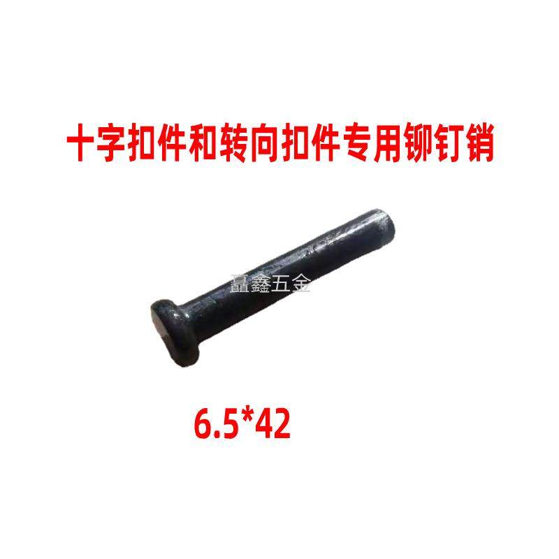 直销十字扣件盖板扣件小盖叶玛钢配件脚手架连接建筑配件,淘宝优惠券,粉丝福利购,淘宝优惠卷