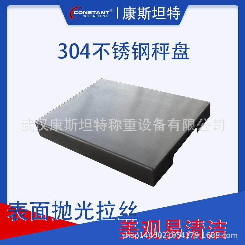 热销供应 高精度电子台秤300kg 落地式电子台秤 精准计价台秤,淘宝优惠券,粉丝福利购,淘宝优惠卷