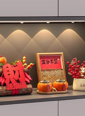 五谷丰登杂粮摆件入户玄t关装饰礼物全套乔迁之喜搬家入宅仪式用