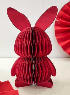 结婚新房布置婚礼房套装饰男女方卧室客厅兔子蜂窝球兔年摆件用品