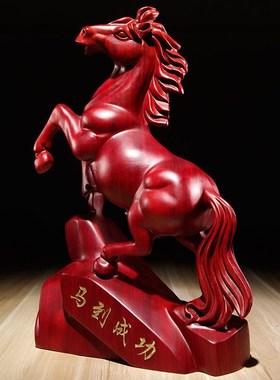 红木马摆件实木雕刻十o二生肖马到成功家居客厅办公室装饰开业送