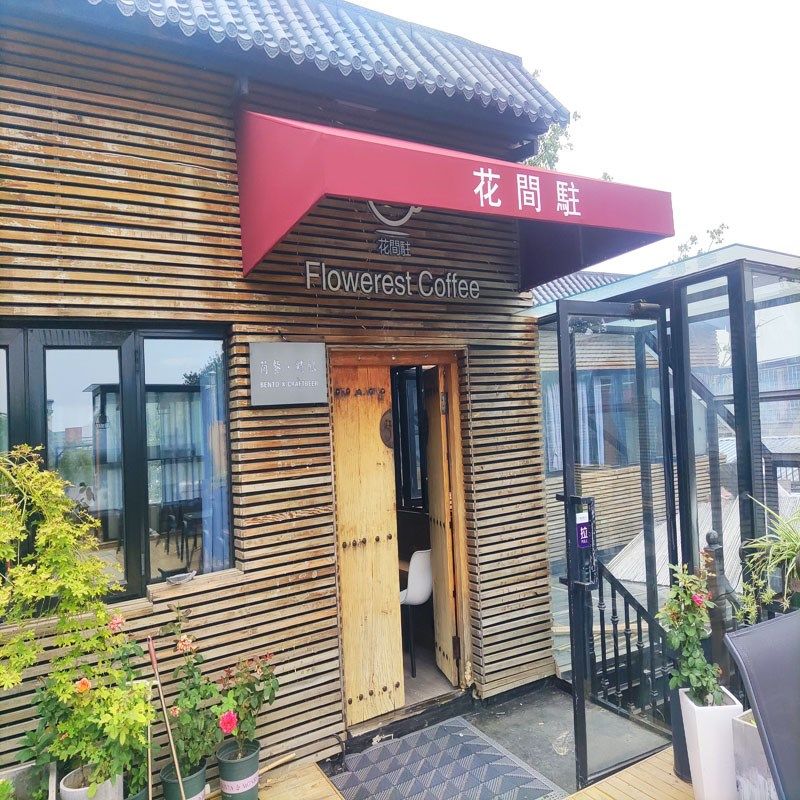 北京遮阳棚伸缩电动手动遮阳篷门头装饰棚防雨棚遮阳篷换布别墅棚,淘宝优惠券,粉丝福利购,淘宝优惠卷