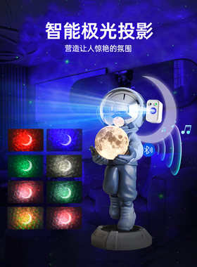 MSKA星空太空人宇航员大型摆件落地家居客厅电视柜装饰品乔迁新居