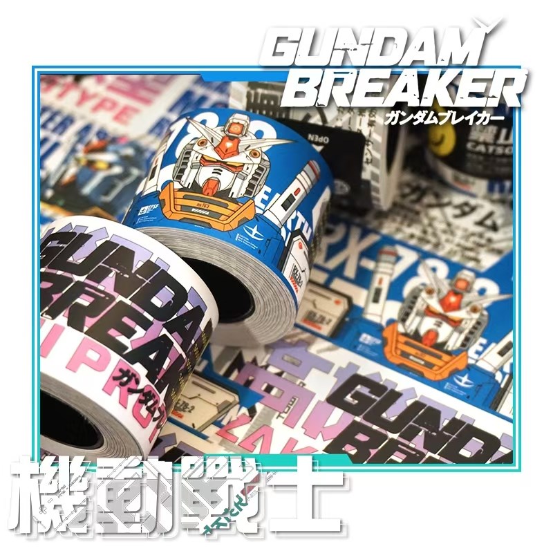 Long cartoon Gundam Mecha Mobile Suit adhesive tape sticker suitcase computer case snowboard waterproof sticker