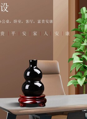 天然黑曜石葫芦福禄摆件六字真言心经家居玄O关办公室乔迁新居送