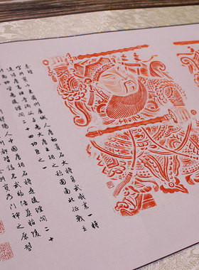 尉迟敬德尉迟恭秦叔宝秦琼木板画门神传拓拓画拓版研学活动摆件