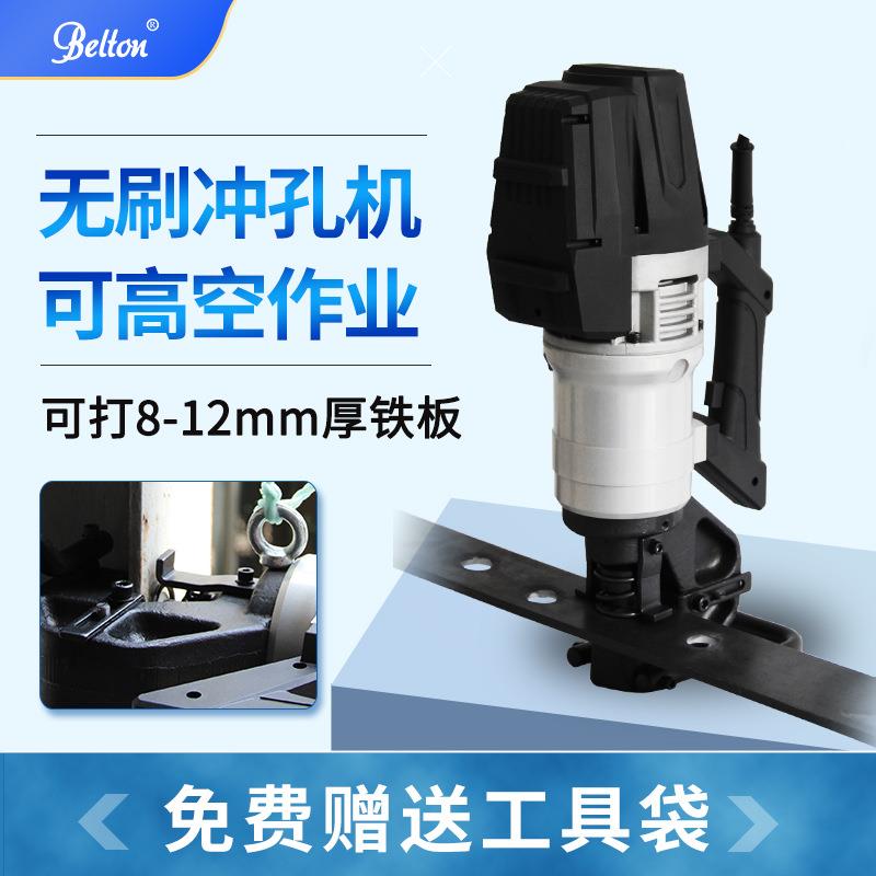 贝尔顿电动手提液压冲孔机NMHP-25钢板角钢角铁打孔机液压打孔器 - 图2