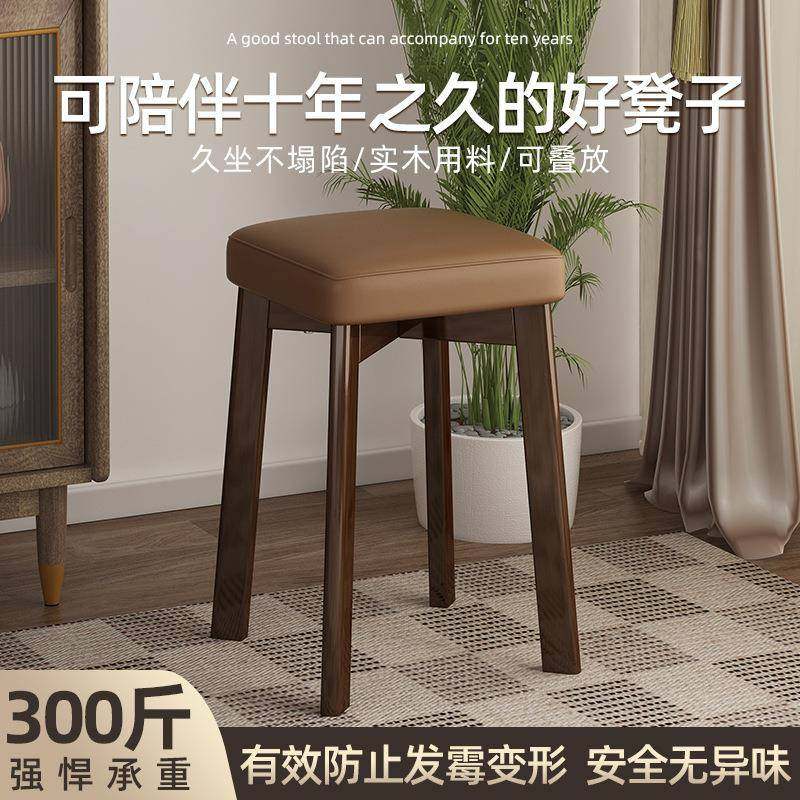 新中式实木餐椅软包凳子家用小板凳可叠放吧台椅网红圆凳软包矮凳,淘宝优惠券,粉丝福利购,淘宝优惠卷