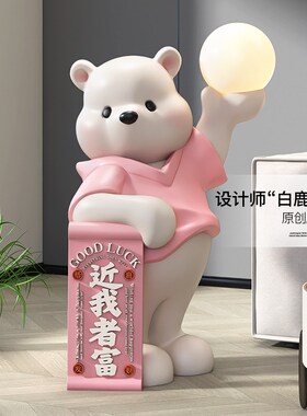 创卡潮流意通大型落地招财玻璃钢沙件客厅摆发旁带灯装饰品送礼物