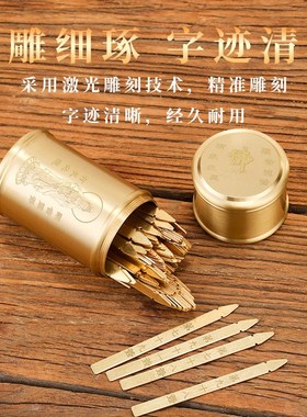 黄铜求签筒抽签筒家用摇签筒观x音灵签100签64签财神签定制配签书