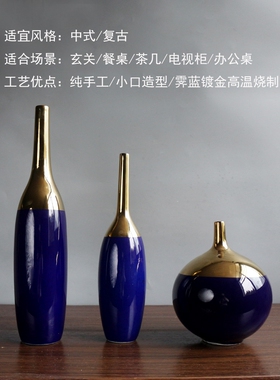 陶瓷花瓶插花手绘中式家居客厅装饰品博古架瓷器工艺品摆件