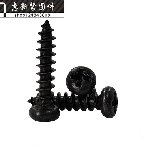 PA黑锌圆头自攻螺丝微型盘头十字自攻小螺丝钉M3*4/5/14/30/45mm - 图2