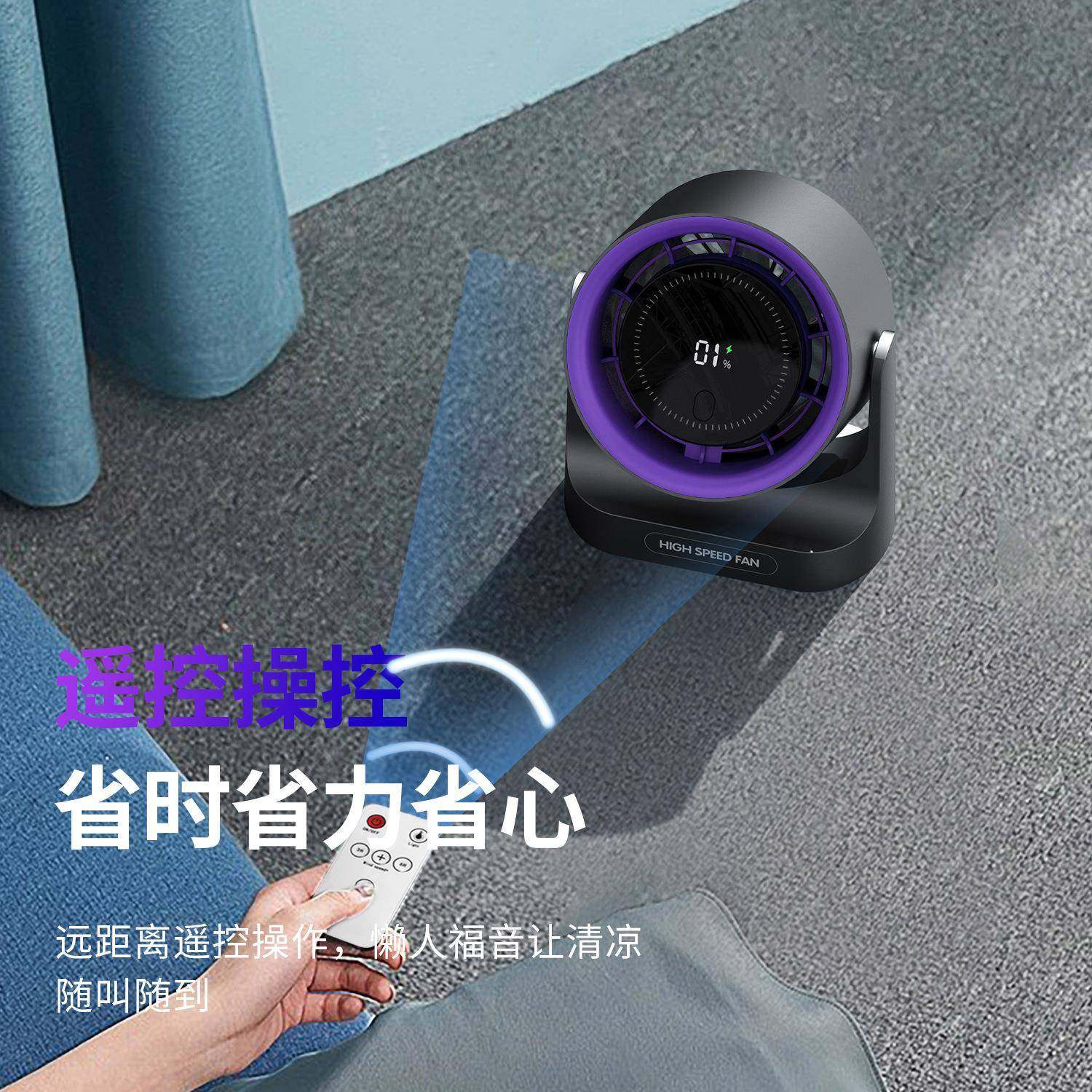 F315桌面高速风扇循环扇家用usb充电数显桌面壁挂台式涡轮小风扇,淘宝优惠券,粉丝福利购,淘宝优惠卷