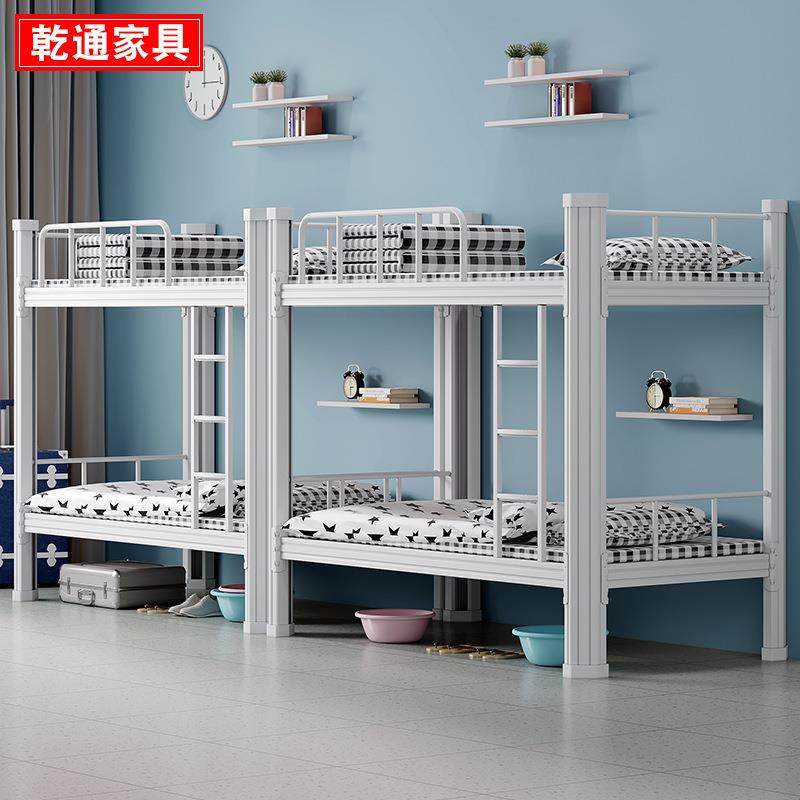 上下床钢制宿舍学生上下铺员工双人铁艺高低床家用简约双层铁架床,淘宝优惠券,粉丝福利购,淘宝优惠卷
