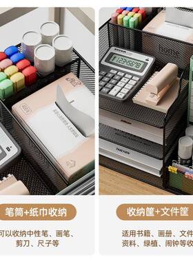 办公桌收纳置物架文件夹收纳盒办公用品桌面书架书立文件架多风源