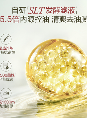 【品牌直营】HBN男士爽肤水清爽控油化妆水平闭口紧致舒缓补水