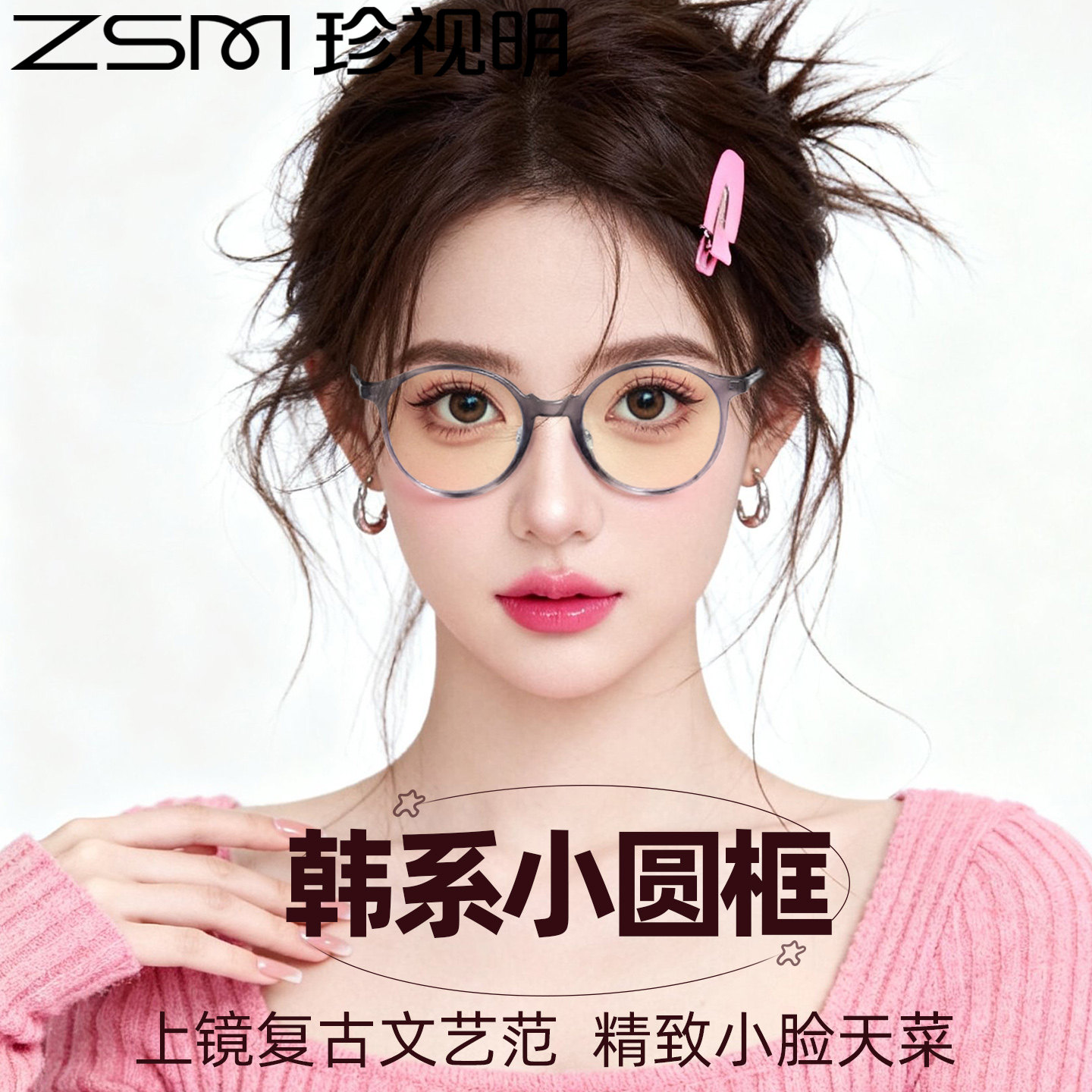 图5