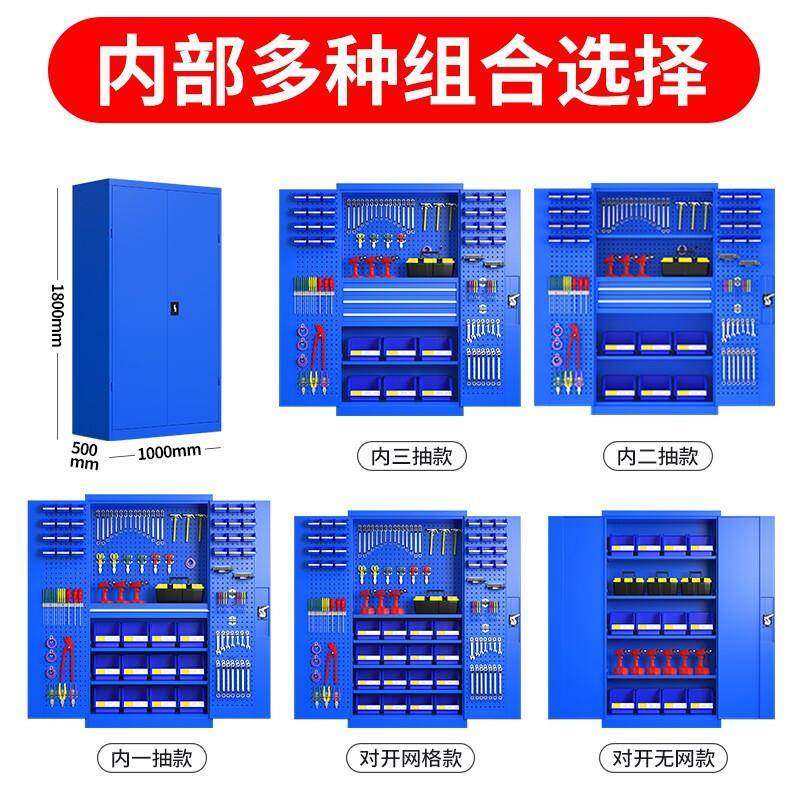 五金工具柜汽修车间工具储物柜加厚零件收纳柜子双开门重型工具柜,淘宝优惠券,粉丝福利购,淘宝优惠卷