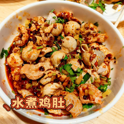 沈阳盛京人人代购水煮拌鸡架老汤干豆腐水煮鸡肚送榨菜送辣椒油 - 图1