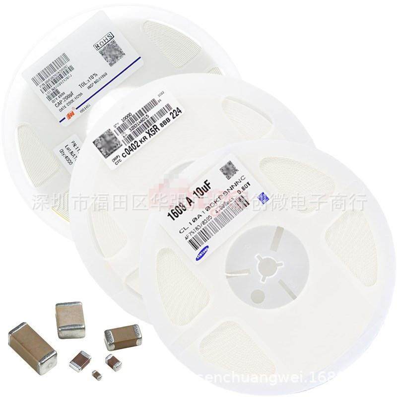 2010贴片电阻5%阻值10K/15K/20K/22K/33K/47K/51K/68/75/82K/91KR - 图2