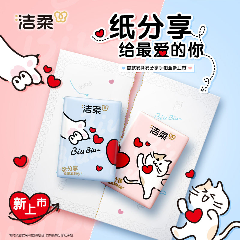 ���� ��˺��������ֽ�� �Ĳ�Ӻ� ����С�� �ɰ�ӡ�� ѧ���� ������˺��������ֽ��ԭ��13.2Ԫ���ٷ��������Խ�ң����ֵ���6.32Ԫ��С��װ���ɰ�ӡ����СŮ���ǳ�ϲ����ֽ�ŷǳ���