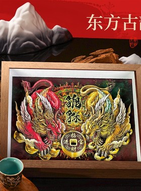 貔貅玄关摆件桌面非遗工艺礼品摆饰文创乔迁新居礼物开业装饰品镇