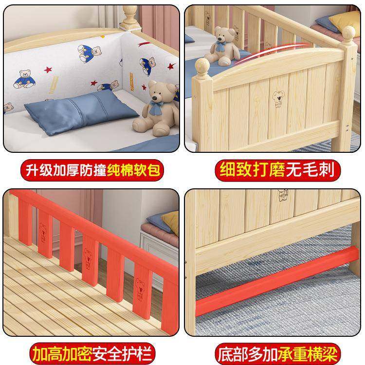儿童拼接床实木婴儿床宝宝小床大人可睡女孩公主床边加宽大床神器,淘宝优惠券,粉丝福利购,淘宝优惠卷