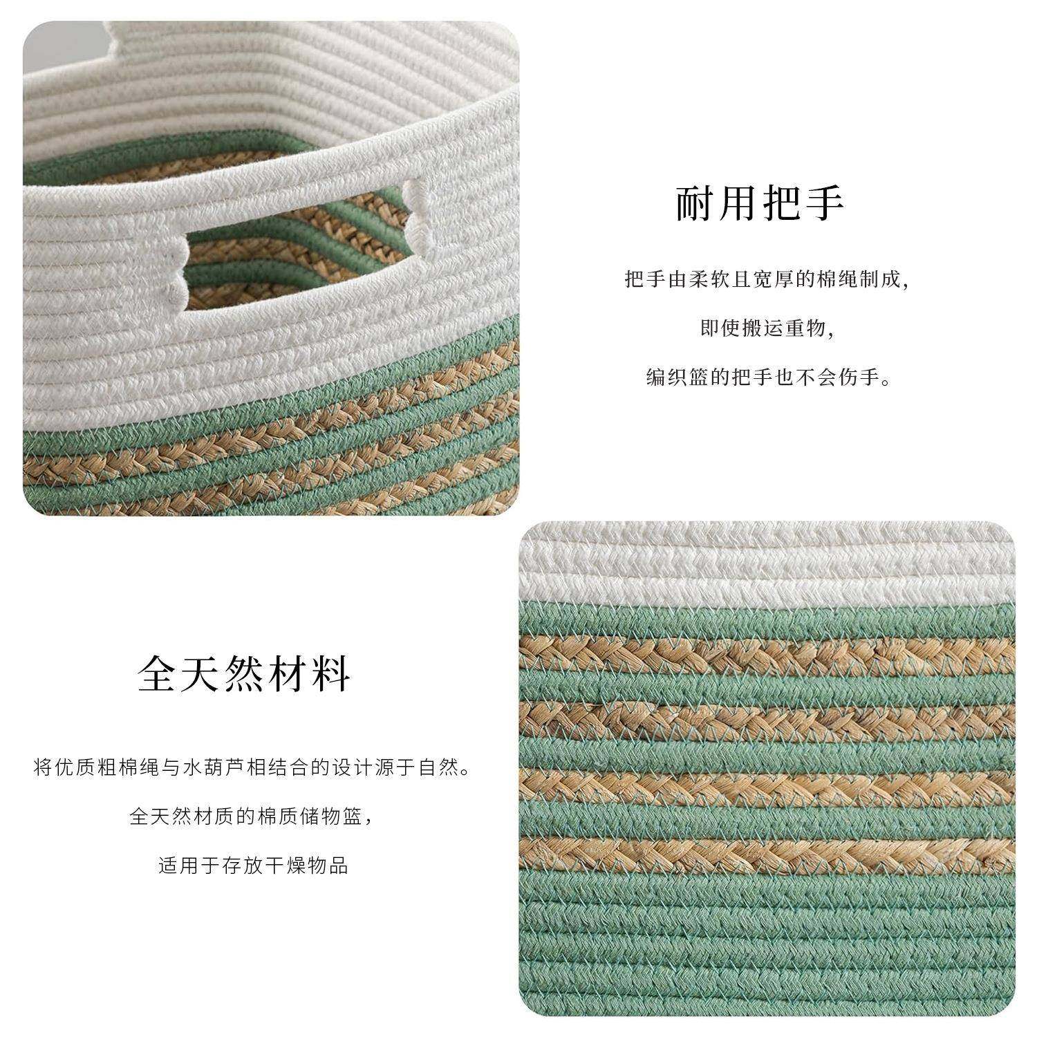 棉绳编织收纳筐桌面玩具杂物收纳篮衣柜陈列整理置物篮可折叠,淘宝优惠券,粉丝福利购,淘宝优惠卷