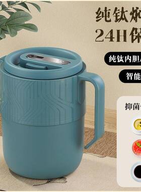 智能显温焖茶壶316不锈钢老白茶闷泡壶茶水分离大容量保温水壶