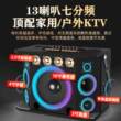 国爱Q8广场舞音响带显示屏户外唱k歌卡拉ok一体机家庭ktv音响点