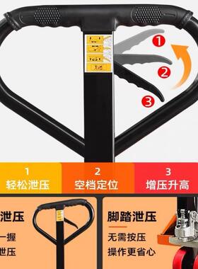 手动液压搬运车托盘装卸手动叉车2吨仓库搬运地牛手拖车