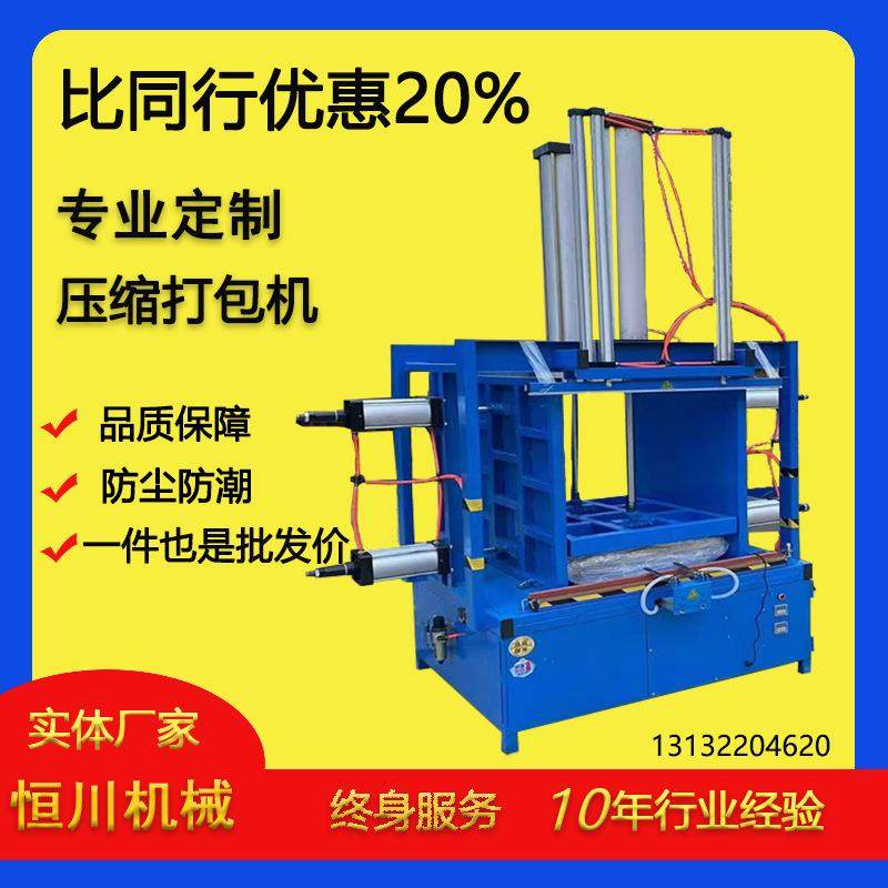 压缩打包机气动真空机懒人沙发床垫包装机枕芯封口机,淘宝优惠券,粉丝福利购,淘宝优惠卷