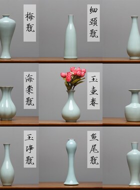 原产地汝州汝瓷窑博古架小摆件新中式插花K瓶客厅陶瓷复古风装饰