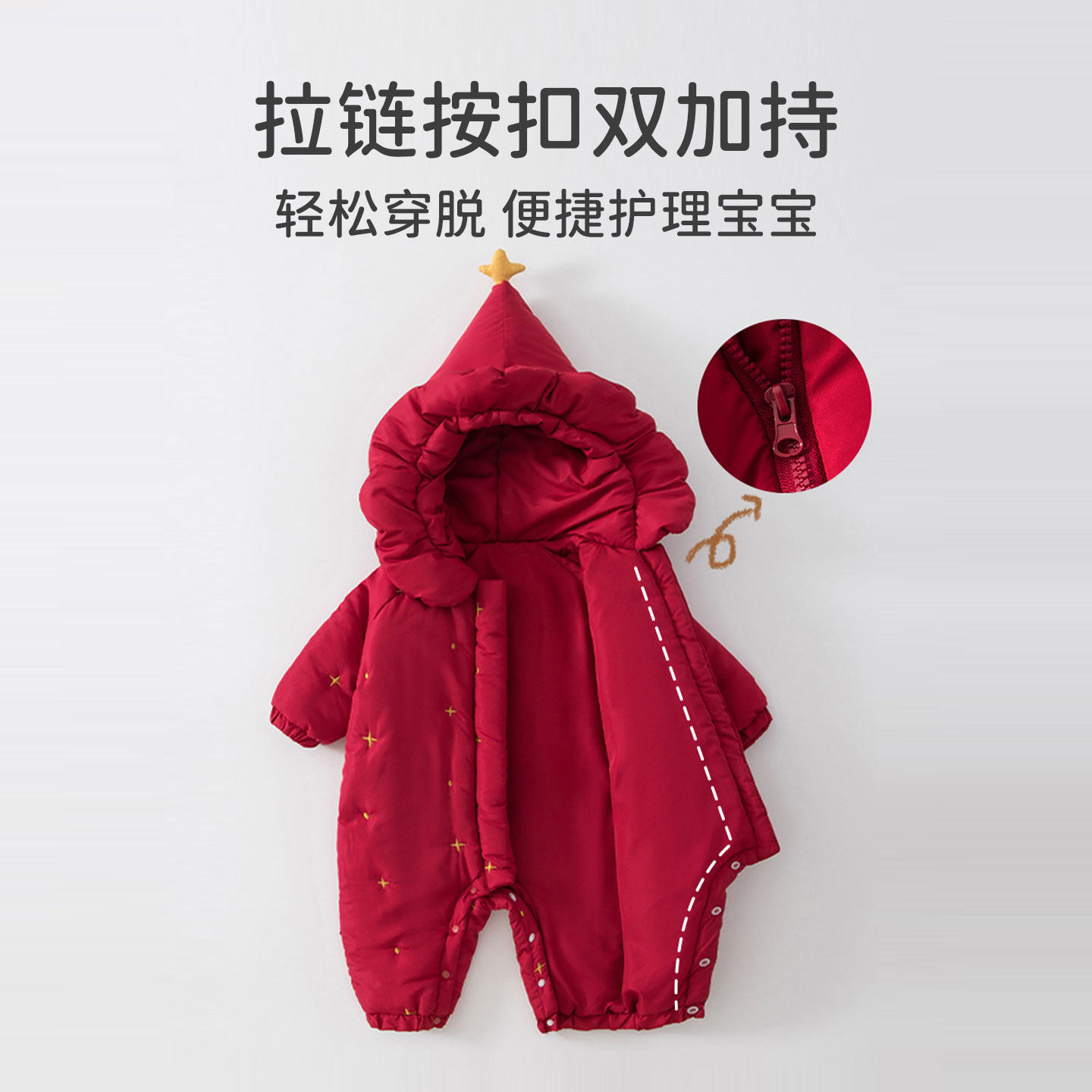 婴儿连体衣秋冬季宝宝衣服180克夹棉保暖加厚棉服外出爬爬服棉衣,淘宝优惠券,粉丝福利购,淘宝优惠卷