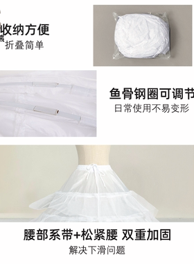 洛丽塔花嫁可调节鱼骨撑华丽款