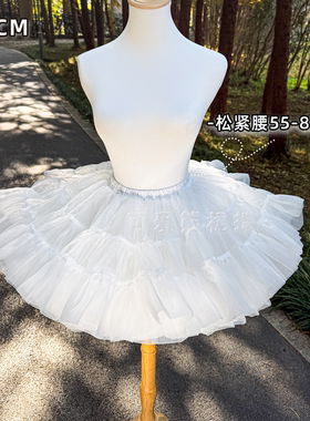 可爱熊裙撑Lolita双折纱不扎腿