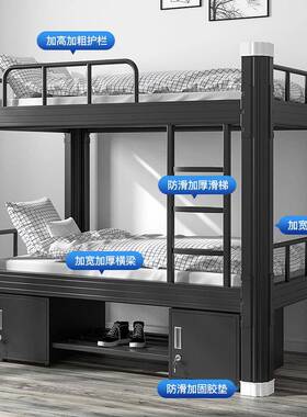 钢制上下铺双层床铁艺床学生公寓型材床员工宿舍双人铁架床高低床