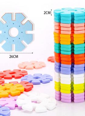 幼儿园超特大型雪花片户外大号儿童建构特大块积木室内外玩具26CM