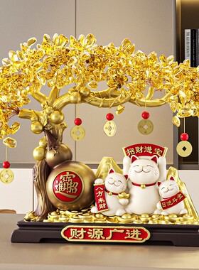 2025新款招财猫摆件开业礼物前台新店发财树轻奢高档客厅装饰品