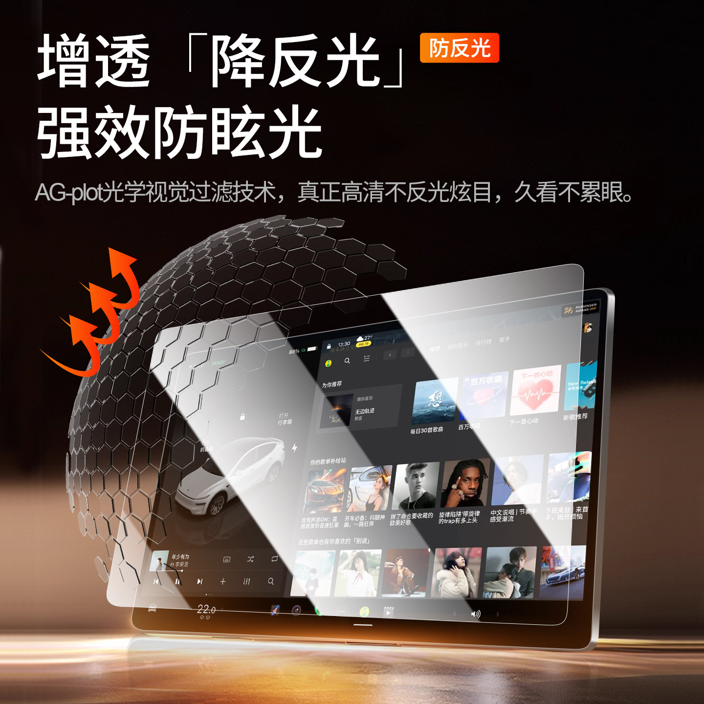 适用于25款第四代吉利博越L中控屏幕贴膜钢化膜配件车内饰用品24,淘宝优惠券,粉丝福利购,淘宝优惠卷