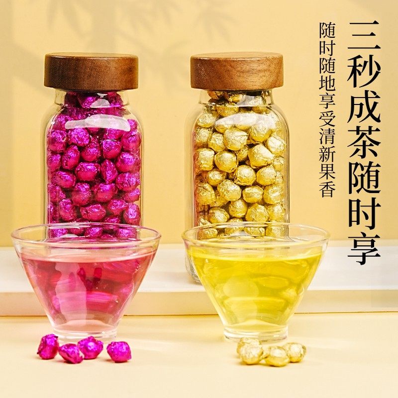 【柠檬同款】早C晚A茶膏精华膏VCVA精华便携包装独立小颗粒,淘宝优惠券,粉丝福利购,淘宝优惠卷