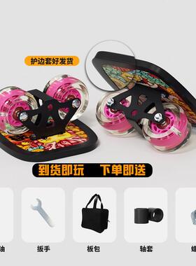 Z1A彩绘漂移板四轮分体滑板公路板刷街代步成人儿童青少年通用